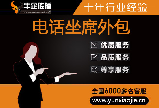 大连汽车展会活动电话邀约外包